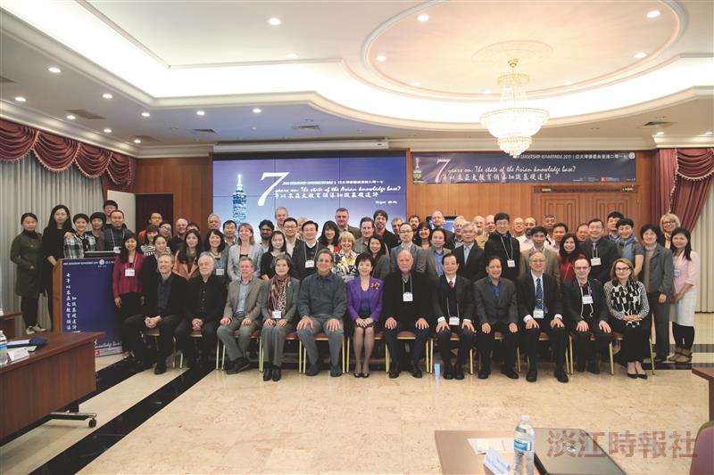 Asia Leadership圓桌 19國學者研討教育