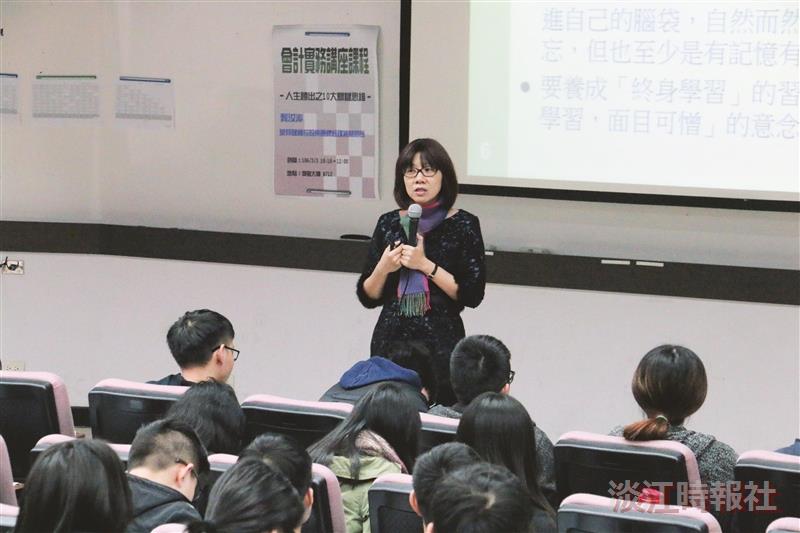 城邦龔汝沁勉學生成π型人