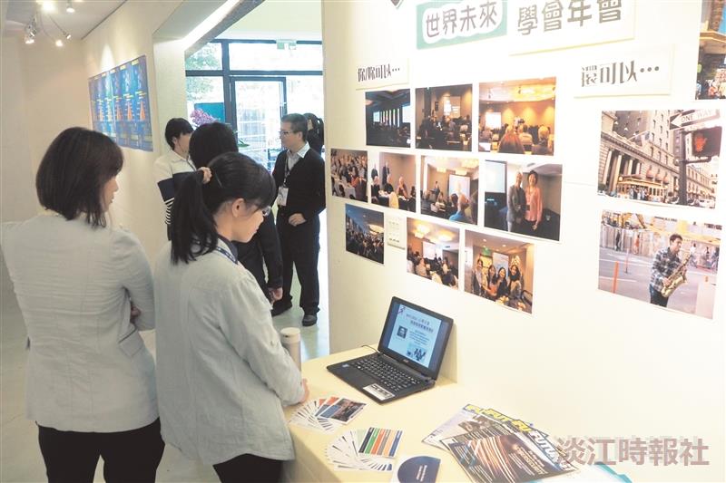 掌握未來秘笈 探索發展遠見