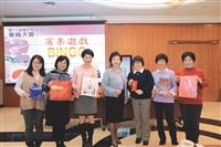 女聯會歡慶婦女節 陳叡智接任理事長