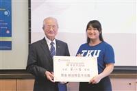 掌握未來秘笈 探索發展遠見