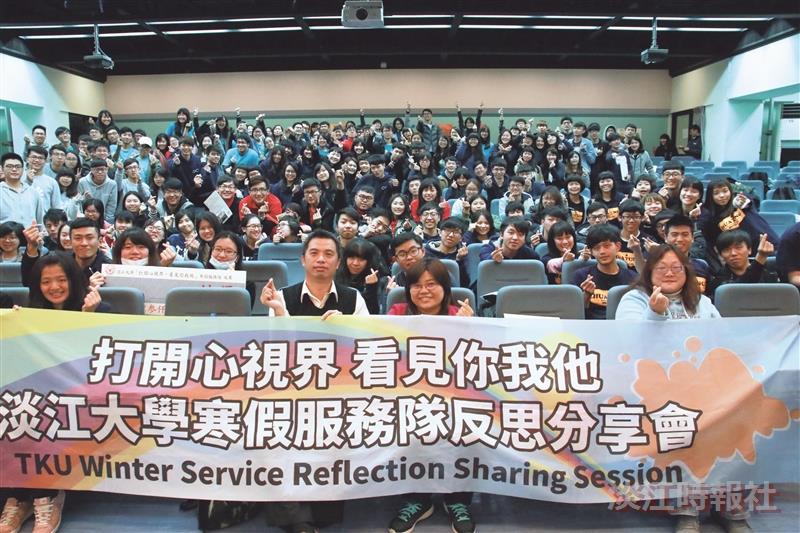 25寒假服務隊 分享助人真諦