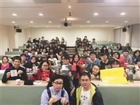 大風吹闖關演講 喚打卡互動