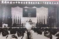 【第五波元年系列專題一】第一波奠基 高教興學先驅