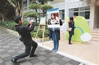 大風吹闖關演講 喚打卡互動