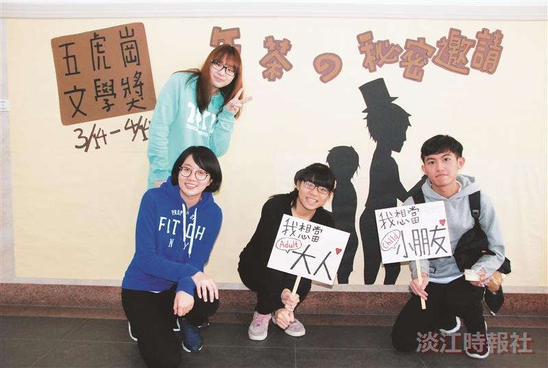 五虎崗文學獎徵稿 邀請打卡抽贈品