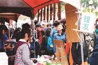 文化週 文化尋旅 突破忙常美食美景報你知