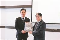 徐敏哲圖解求職要領