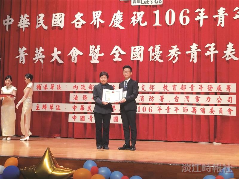 張育聖 賴永彬 獲優秀青年表揚