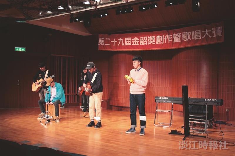金韶獎創作歌唱大賽 5/5 決戰