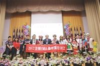 2018校友雙年會春之饗宴見