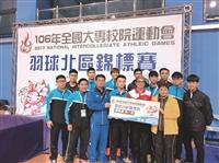 體育碩果大豐 校隊擒6冠