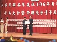 張育聖 賴永彬 獲優秀青年表揚