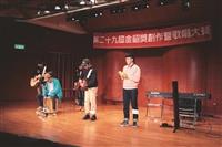 金韶獎創作歌唱大賽 5/5 決戰