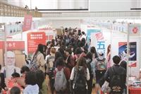 就業博覽會 近百企業來校獵才 企業肯定淡江 媒合率高過 42%