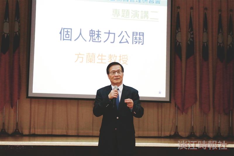 105學年度全面品質管理研習會特刊：學術副校長葛煥昭閉幕致詞