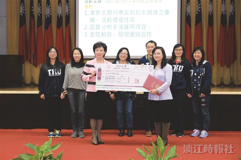 105學年度全面品質管理研習會特刊：淡江品管圈競賽結果