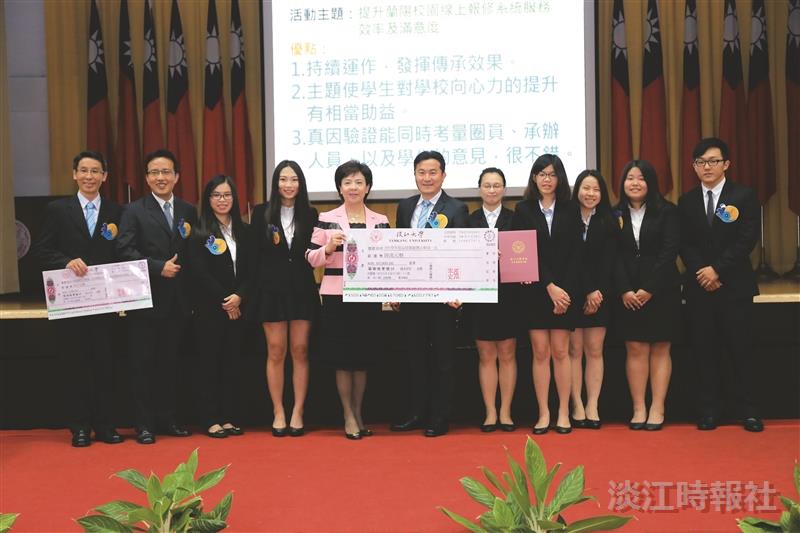 105學年度全面品質管理研習會特刊：淡江品管圈競賽結果