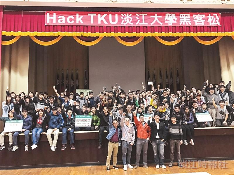 資管系黑客松賽80人聚淡江