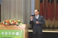 105學年度全面品質管理研習會特刊：專題演講－以儒家思想塑造優質的品質文化