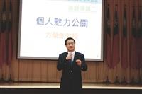 105學年度全面品質管理研習會特刊：學術副校長葛煥昭閉幕致詞
