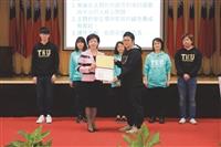 105學年度全面品質管理研習會特刊：淡江品管圈競賽結果