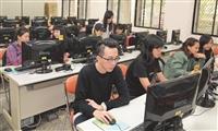學思域系列 【網際區】