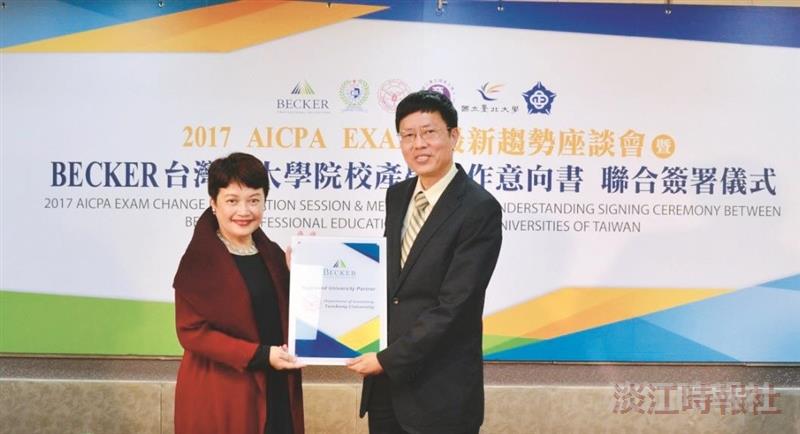 會計系攜手BECKER 再添美國CPA證照考