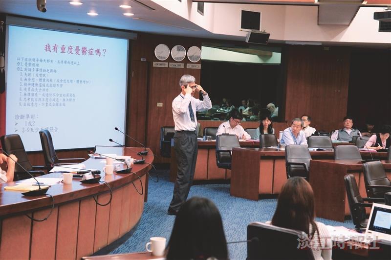 大二大三導師研習憂鬱防治
