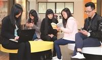 學思域系列【集思區】