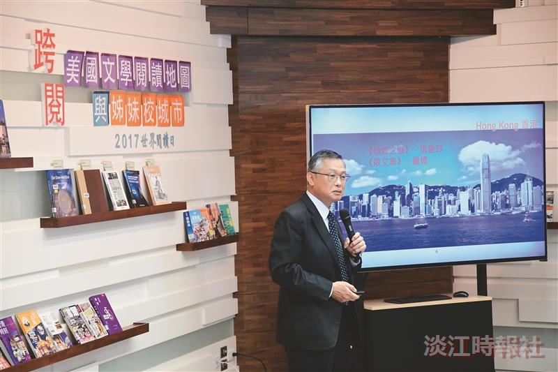 戴萬欽跨‧閱時空談姊妹校城市