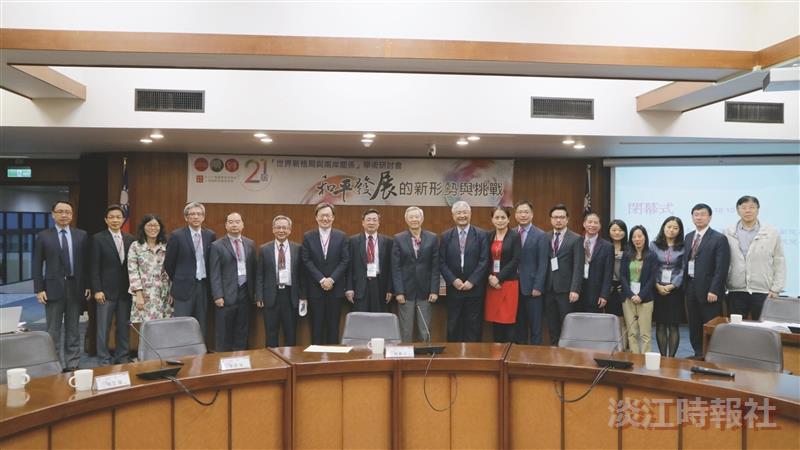 前進海內外共啟學術交流