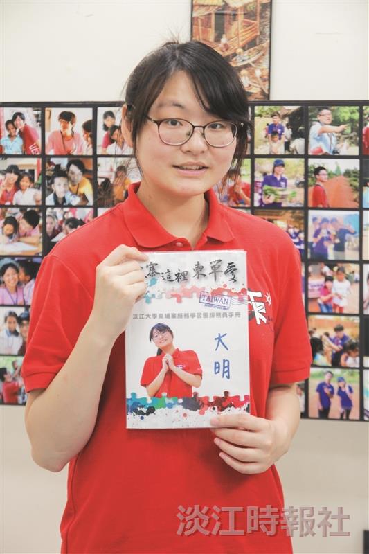 【品德之星】法文四陸雨曦　國際志工經驗 自己最受益