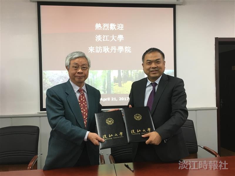 華語中心攜手耿丹學院簽學生交流協議