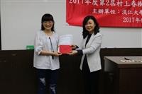 村上微電影賽 蕭任傑迷惘奪冠