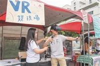 資傳週VR射擊現身海報街 師生爭體驗