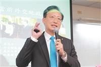 吳志中談臺灣外交展望