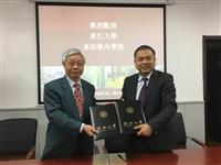 華語中心攜手耿丹學院簽學生交流協議