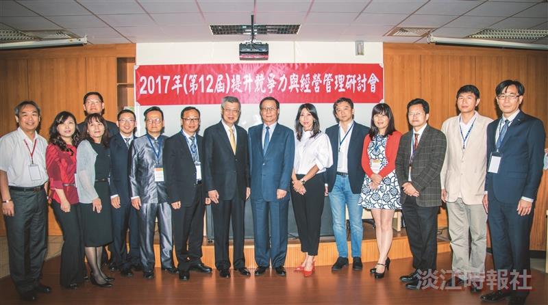 陳冲與130專家學者 聚焦核心競爭力