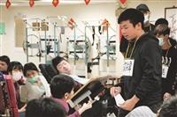 新北市校友會 假日養護中心獻愛