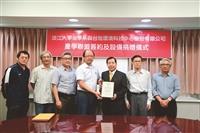 金鷹校友江誠榮捐ICP儀器