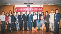 陳冲與130專家學者 聚焦核心競爭力