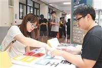 化材週搶答互動了解生活化材知識