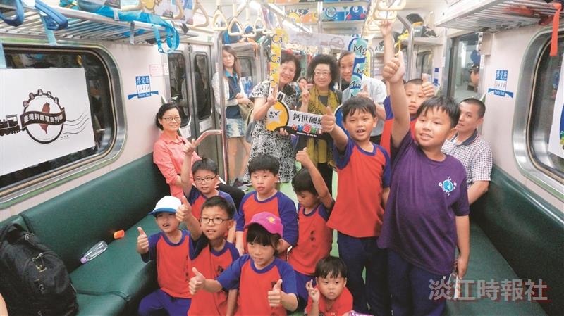 環島科普列車第三節玩水