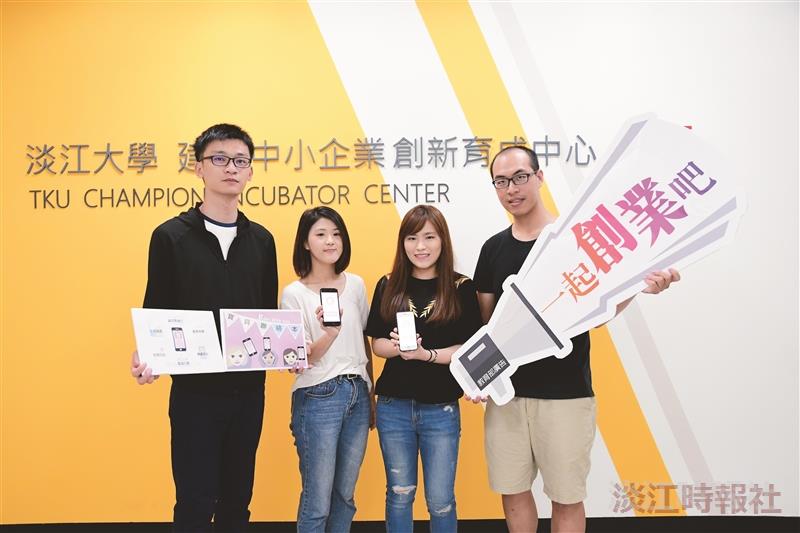 寶貝聯絡本獲教育部創客基金10萬
