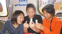 環島科普列車第三節玩水