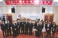 戰略學派年會 國防部長馮世寬等200人研討國安新形勢