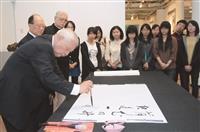 【第五波元年系列專題三】第三波提升 建立學術聲望