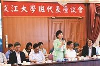 百位班代表座談發言踴躍