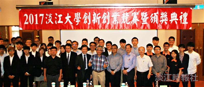 創新創業賽 寶貝聯絡本夢想起飛奪冠